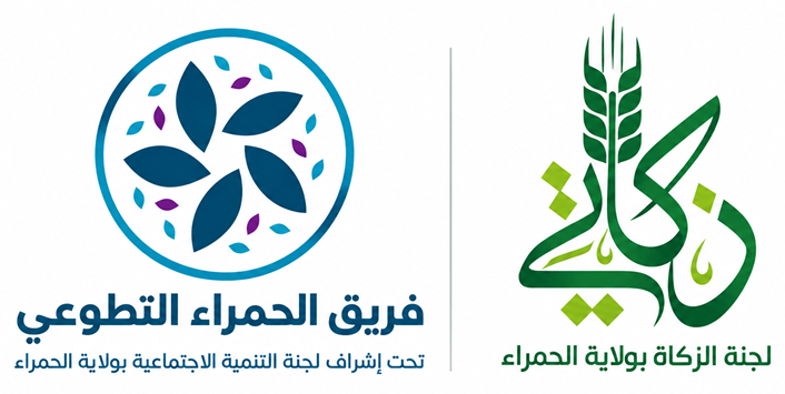 شعار تكافل